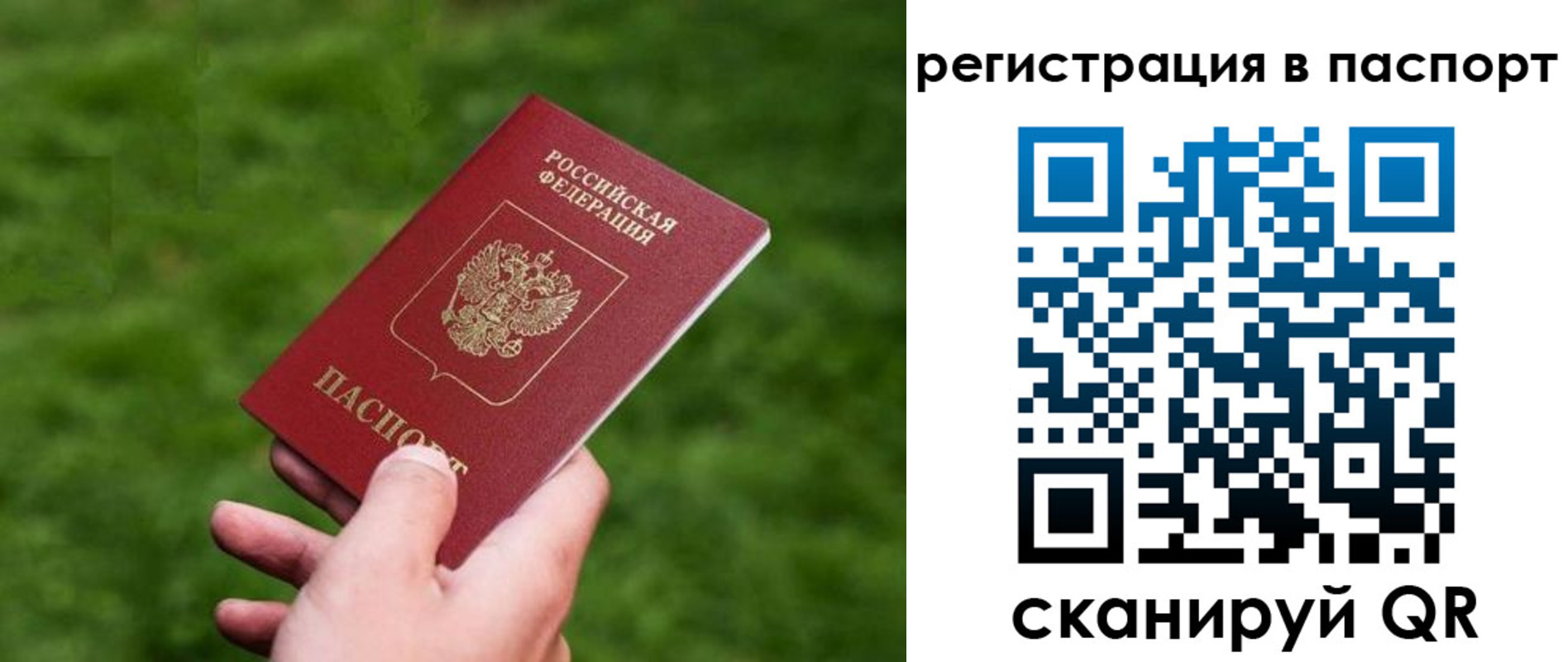 пропишу в квартире в Сыктывкаре