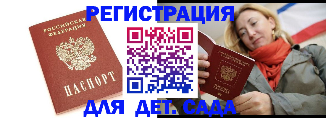 временная регистрация 2025 в Сыктывкаре